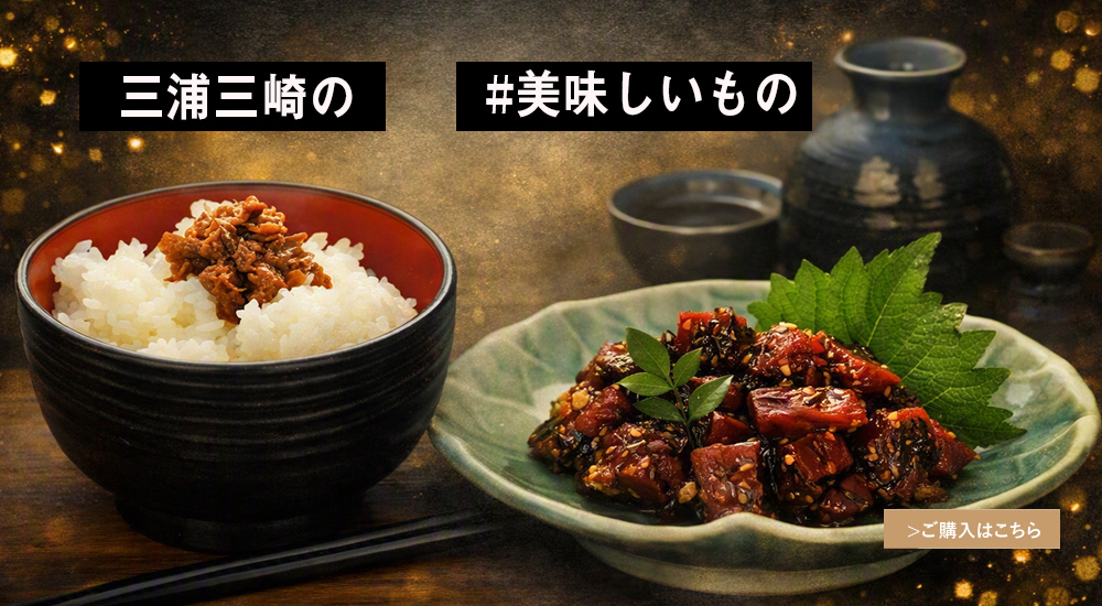 食カテゴリー