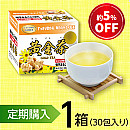 【定期購入】黄金茶(1箱)