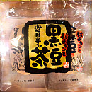 黒豆茶(20個入)