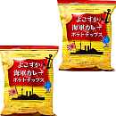 横須賀海軍カレーポテトチップス