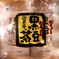 黒豆茶(20個入)
