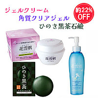ジェルクリーム+角質クリアジェル+ひのき黒茶石鹸 美容3点セット