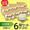 【定期購入】黄金茶(6箱セット)