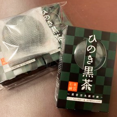 ひのき黒茶 洗顔石鹸(2+2個)