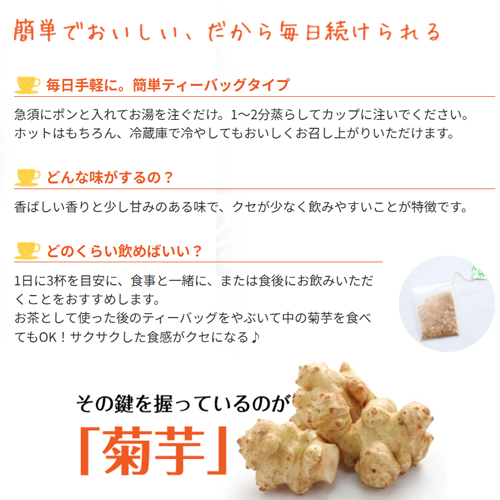 【定期購入】期間限定セール初回発送 黄金茶(1箱+5包のおまけ付)