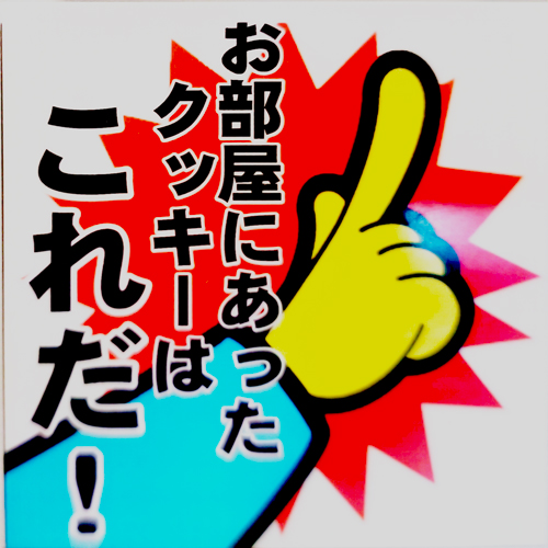 マホロバワッフルクッキー(18枚)