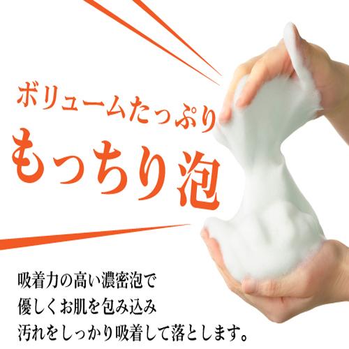 ひのき黒茶 洗顔石鹸(2+2個)