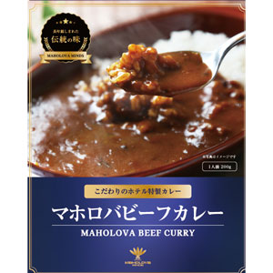 マホロバビーフカレー