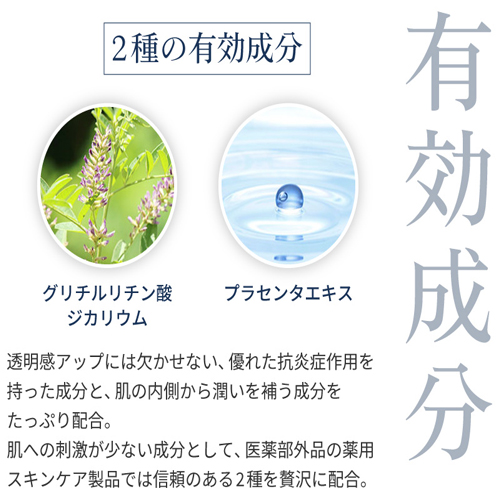ジェルクリーム