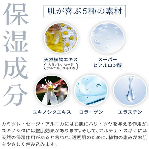 ジェルクリーム