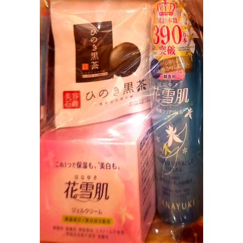 ジェルクリーム+角質クリアジェル+ひのき黒茶石鹸 美容3点セット