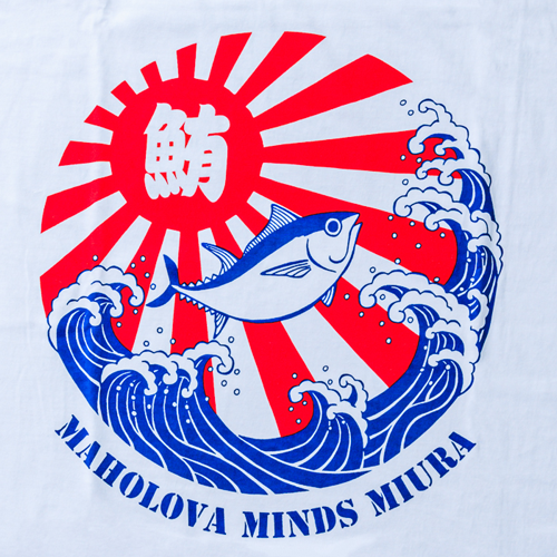 マホロバ・オリジナル 鮪Tシャツ(ホワイト)