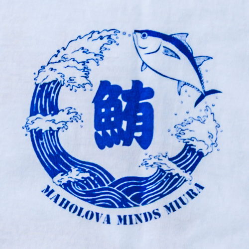 マホロバ・オリジナル 鮪Tシャツ(ホワイト)