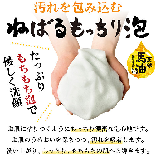 ひのき泥炭石うるおいタイプ