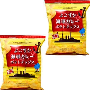 横須賀海軍カレーポテトチップス