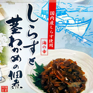 しらすと茎わかめの佃煮