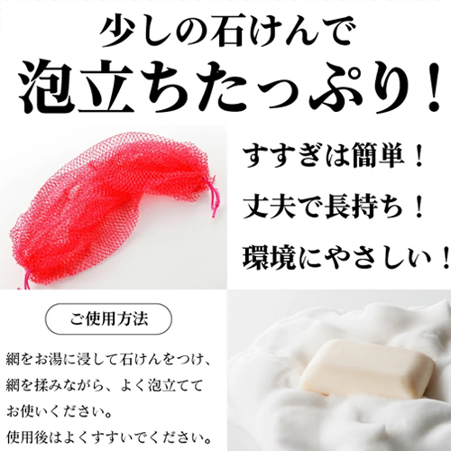色が選べる背中洗い網