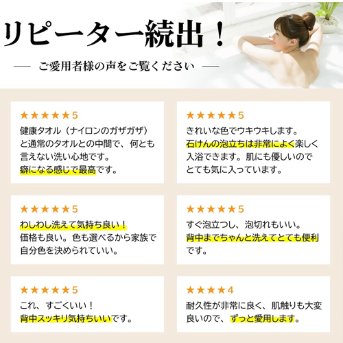 色が選べる背中洗い網