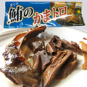 鮪のかまトロ