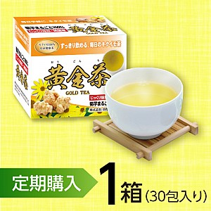 【定期購入】黄金茶(1箱)